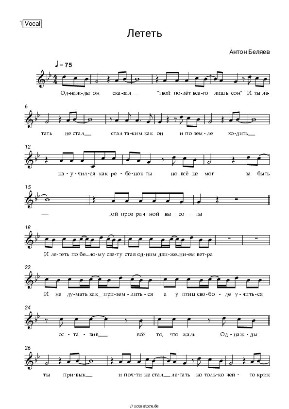 Noten Anton Belyaev - Лететь - Gesang