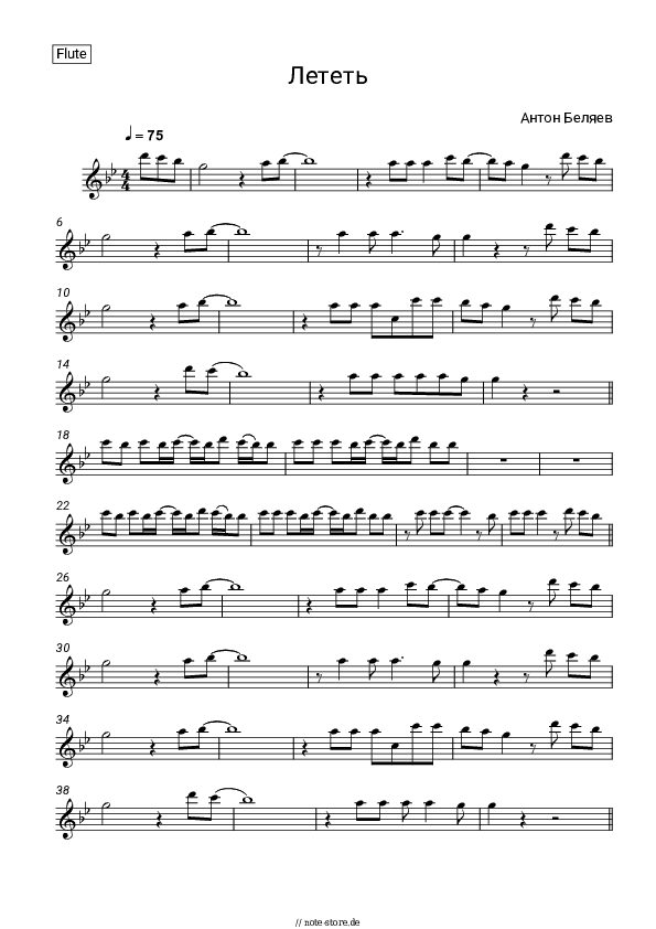Noten Anton Belyaev - Лететь - Flöte