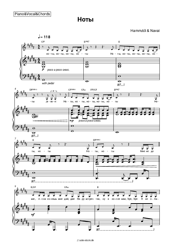 Noten und Akkorde HammAli & Navai - Ноты - Klavier&Gesang&Akkorde