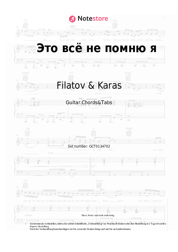 Akkorde Filatov & Karas - Это всё не помню я - Gitarren.Akkorde&Tabas