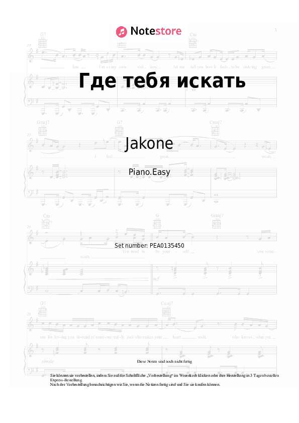 Einfache Noten Jakone - Где тебя искать - Klavier.Einfach