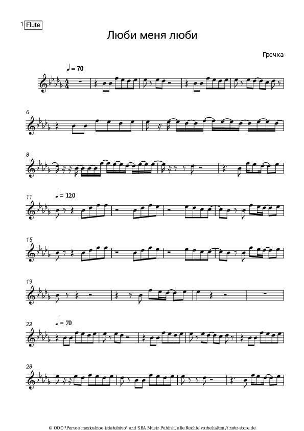 Noten Grechka - Люби меня, люби - Flöte