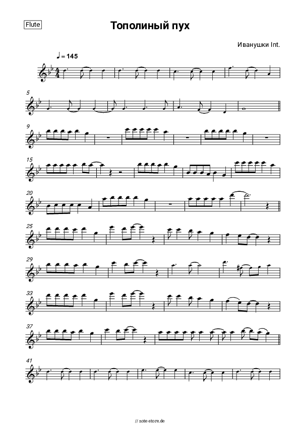 Noten Ivanushki International - Тополиный пух - Flöte