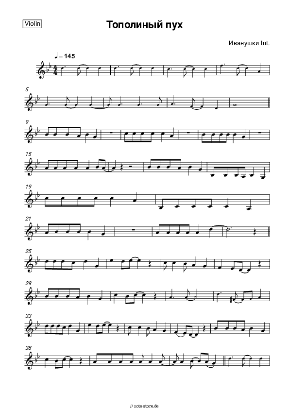 Noten Ivanushki International - Тополиный пух - Violine