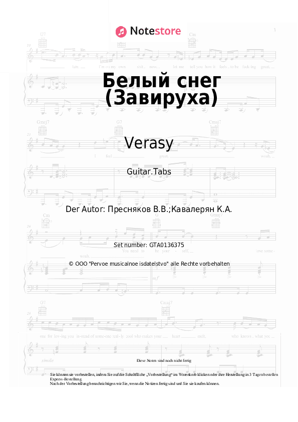 Tabs Verasy - Белый снег (Завируха) - Gitarre.Tabs