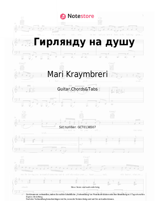 Akkorde Mari Kraymbreri - Гирлянду на душу - Gitarren.Akkorde&Tabas