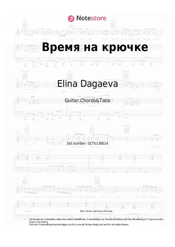 Akkorde Elina Dagaeva - Время на крючке - Gitarren.Akkorde&Tabas