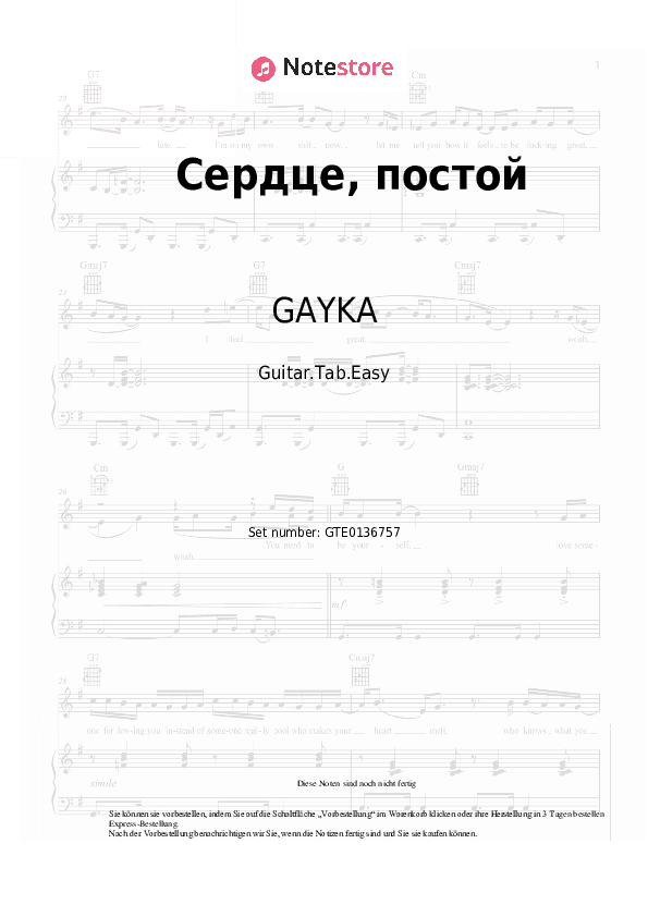 Einfache Tabs GAYKA - Сердце, постой - Gitarre.Tabs.Easy