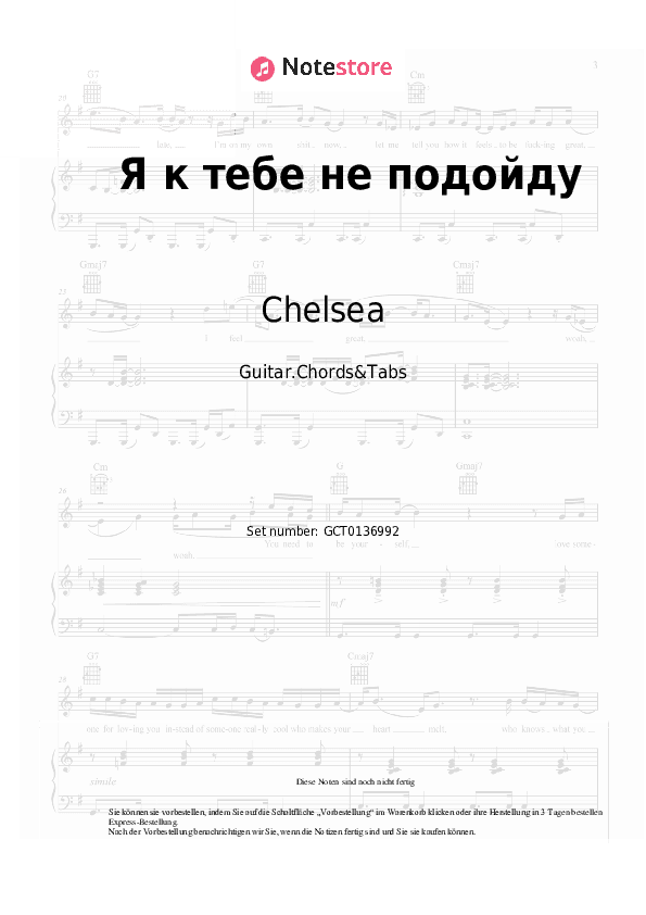 Akkorde Chelsea - Я к тебе не подойду - Gitarren.Akkorde&Tabas