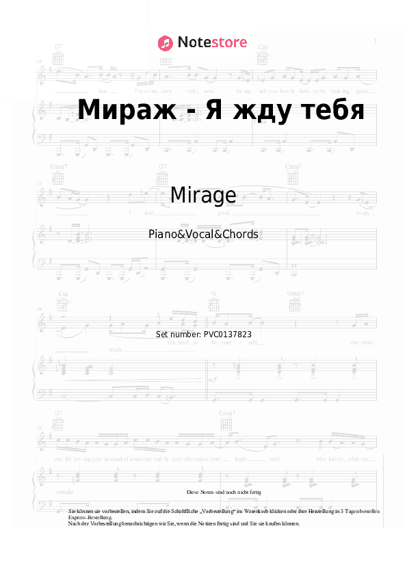 Noten und Akkorde Mirage, Ekaterina Boldysheva - Я жду тебя - Klavier&Gesang&Akkorde