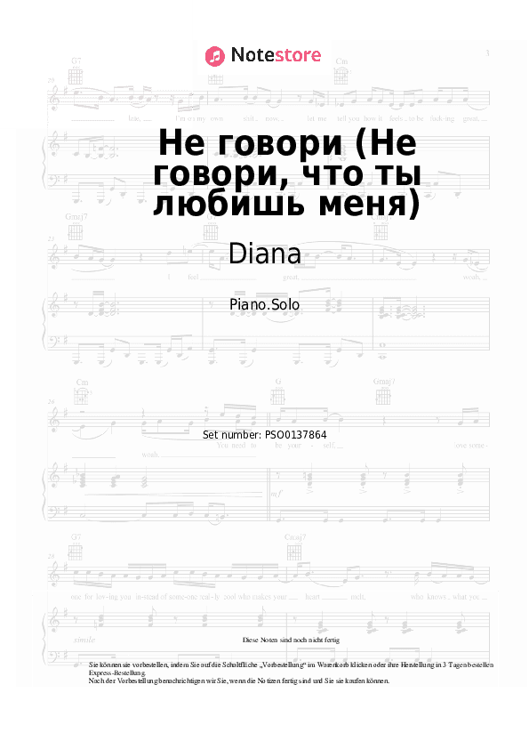 Noten Diana - Не говори (Не говори, что ты любишь меня) - Klavier.Solo
