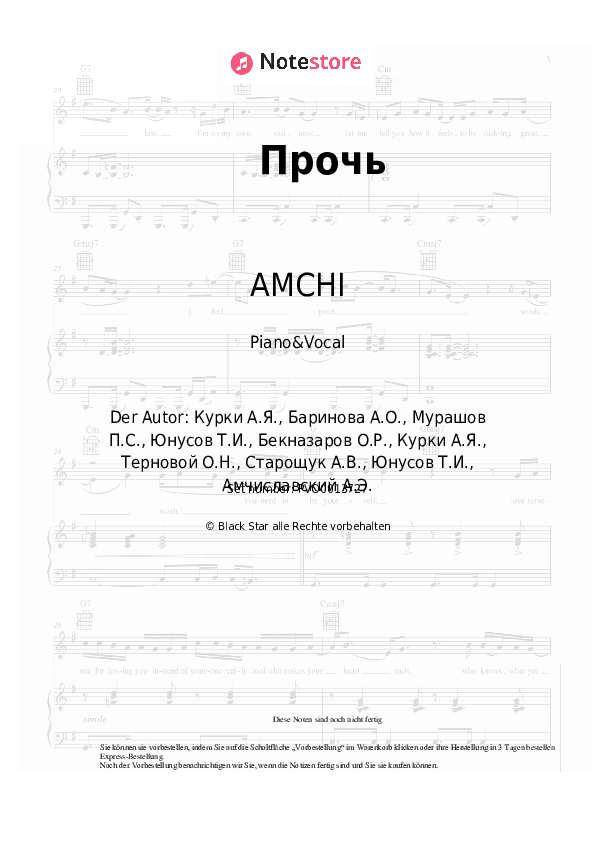 Noten mit Gesang AMCHI, TERNOVOY - Прочь - Klavier&Gesang