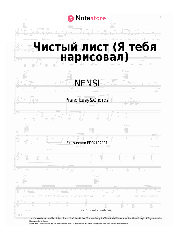 Einfache Noten und Akkorde NENSI - Чистый лист (Я тебя нарисовал) - Klavier.Einfach&Akkorde