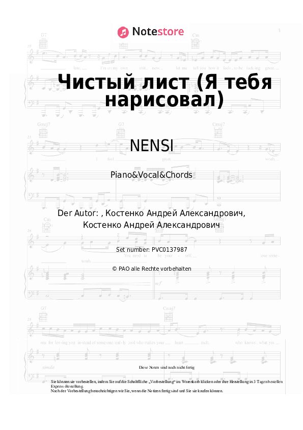 Noten und Akkorde NENSI - Чистый лист (Я тебя нарисовал) - Klavier&Gesang&Akkorde