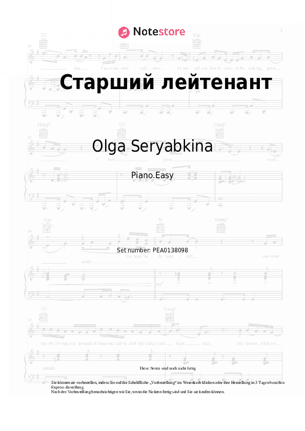 Einfache Noten Olga Seryabkina - Старший лейтенант - Klavier.Einfach