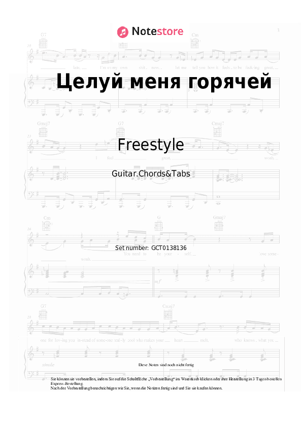 Akkorde Freestyle, Nina Kirso - Целуй меня горячей - Gitarren.Akkorde&Tabas