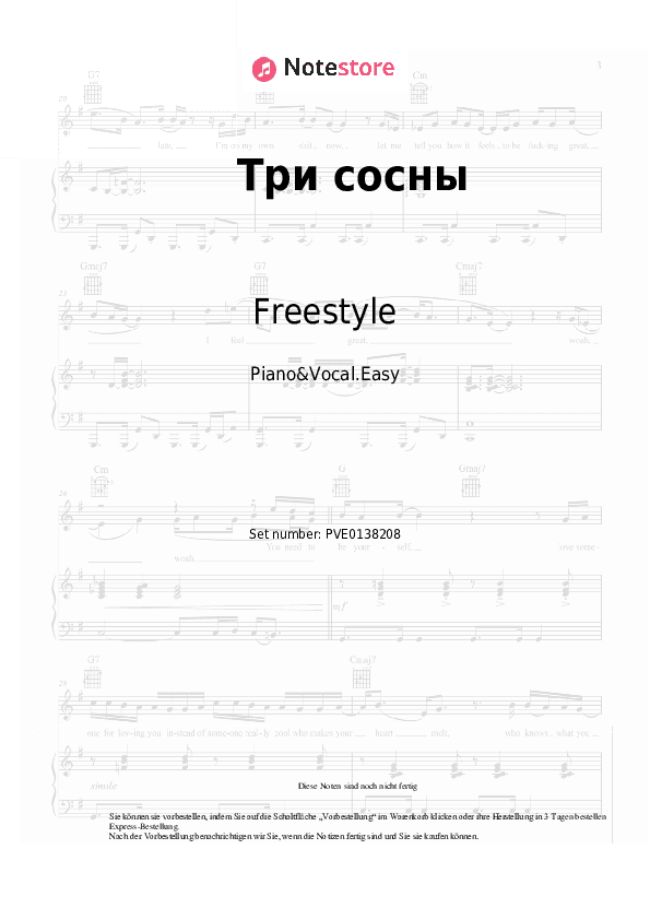 Einfache Noten Freestyle, Nina Kirso - Три сосны - Klavier&Gesang.Einfach