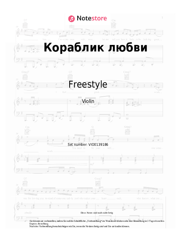 Noten Freestyle, Nina Kirso - Кораблик любви - Violine
