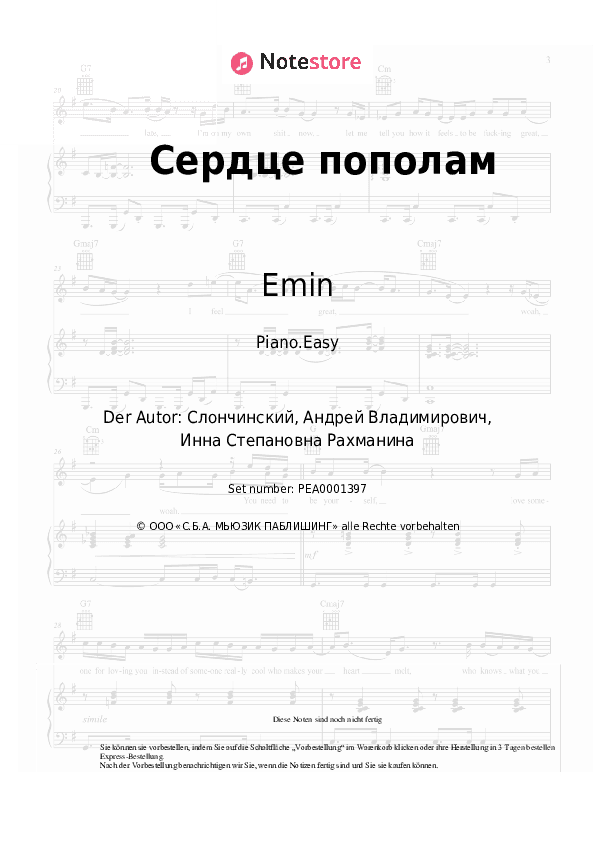 Einfache Noten Emin - Сердце пополам - Klavier.Einfach