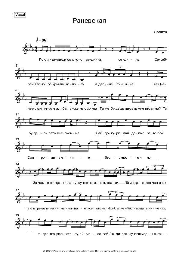 Noten Lolita - Раневская - Gesang