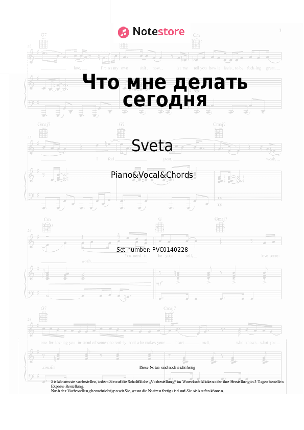 Noten und Akkorde Sveta - Что мне делать сегодня - Klavier&Gesang&Akkorde