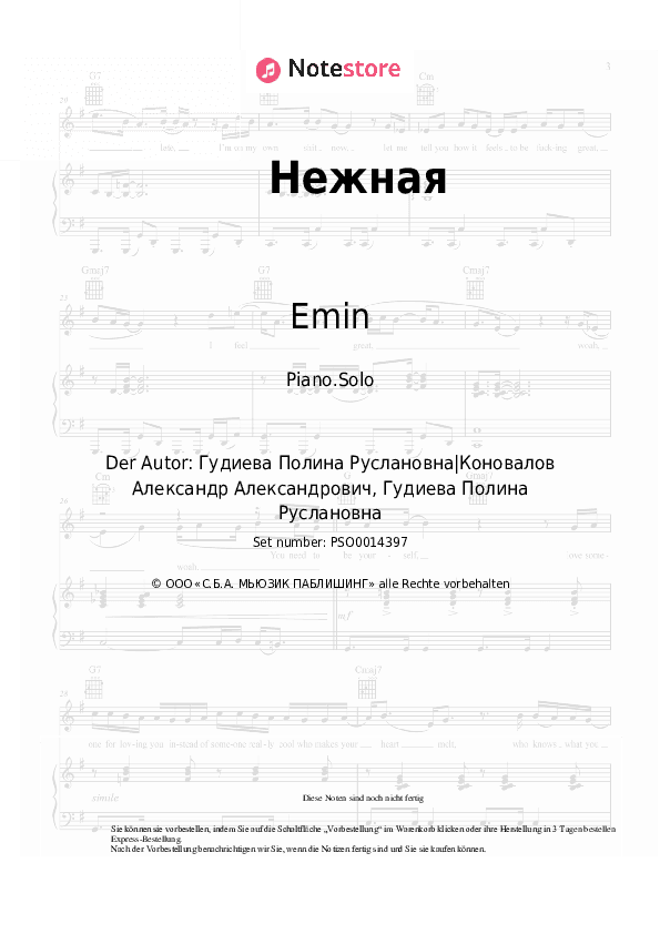Noten Emin - Нежная - Klavier.Solo