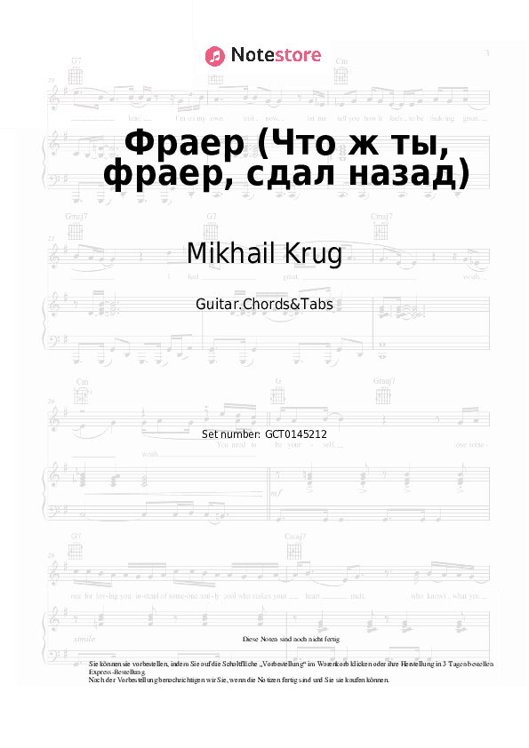 Akkorde Mikhail Krug - Фраер (Что ж ты, фраер, сдал назад) - Gitarren.Akkorde&Tabas