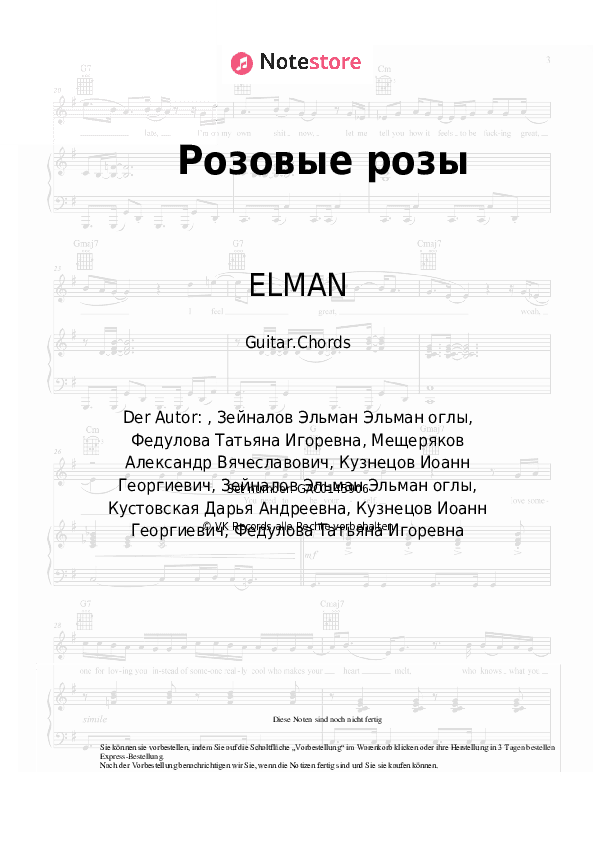 Akkorde ELMAN, Andro - Розовые розы - Gitarre.Akkorde