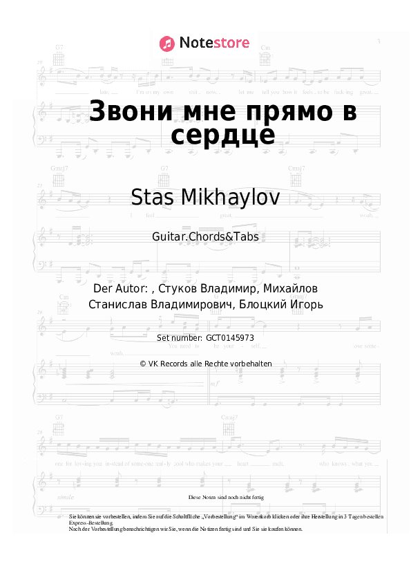 Akkorde Stas Mikhaylov, Tamara Kutidze - Звони мне прямо в сердце - Gitarren.Akkorde&Tabas