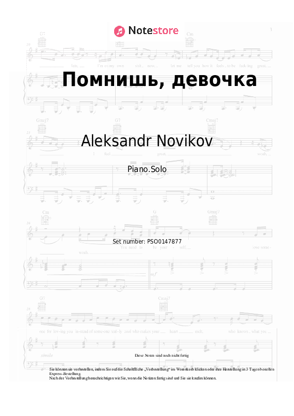 Noten Aleksandr Novikov - Помнишь, девочка - Klavier.Solo