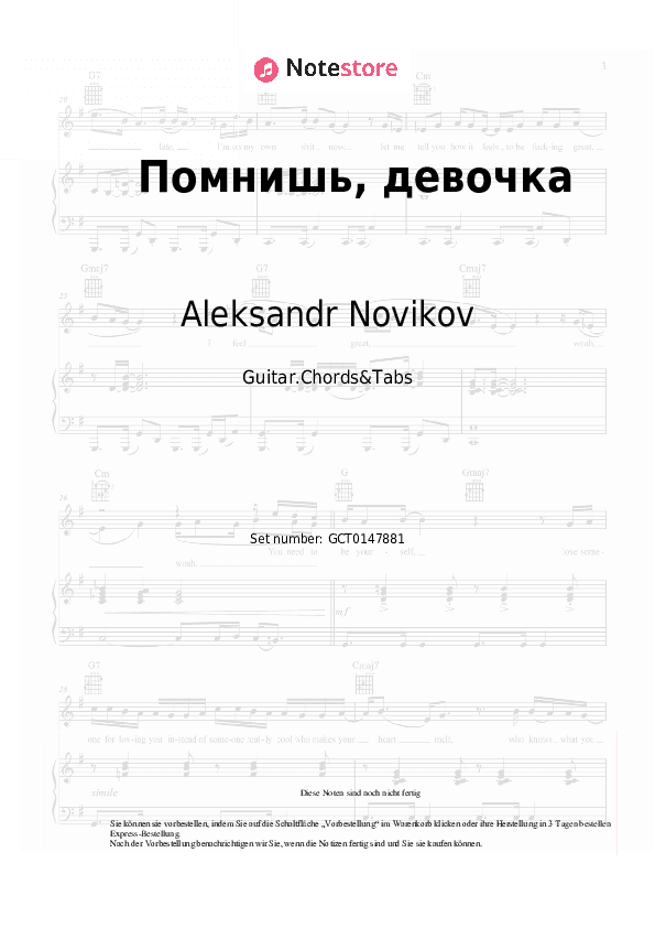 Akkorde Aleksandr Novikov - Помнишь, девочка - Gitarren.Akkorde&Tabas