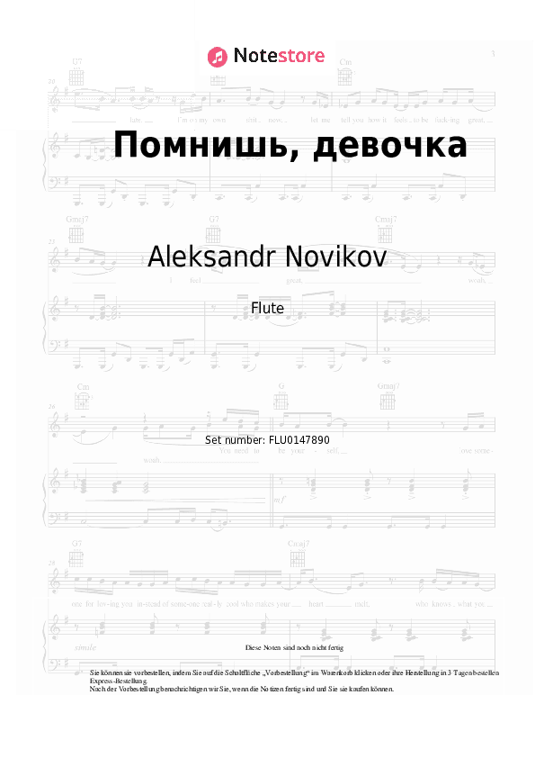 Noten Aleksandr Novikov - Помнишь, девочка - Flöte
