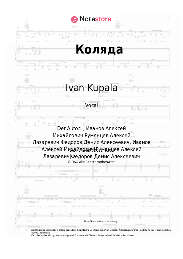 Noten Ivan Kupala - Коляда - Gesang