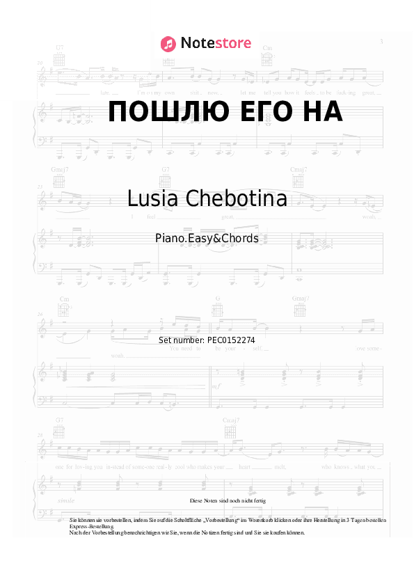Einfache Noten und Akkorde Lusia Chebotina - ПОШЛЮ ЕГО НА - Klavier.Einfach&Akkorde