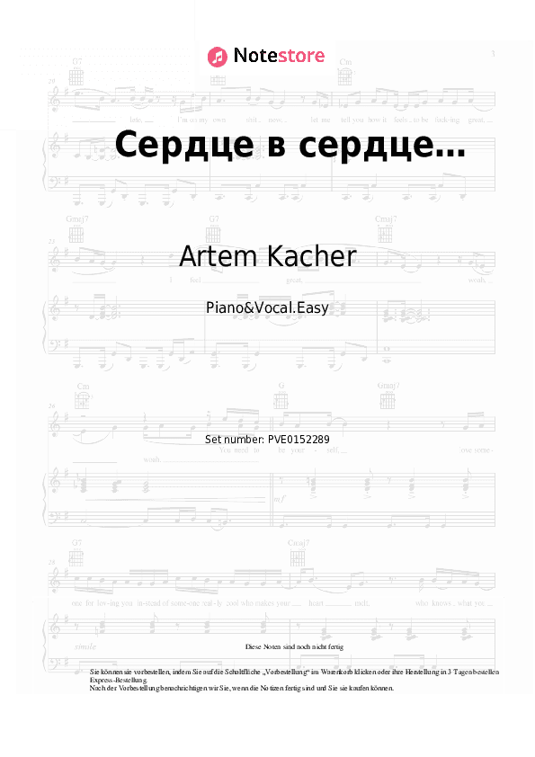 Einfache Noten Artem Kacher - Сердце в сердце… - Klavier&Gesang.Einfach