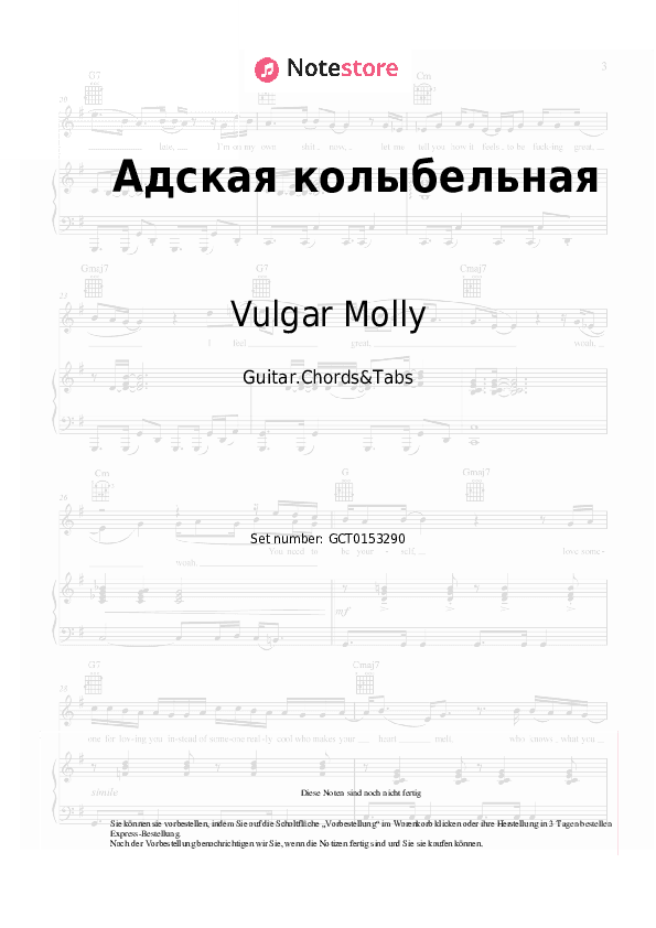 Akkorde Vulgar Molly - Адская колыбельная - Gitarren.Akkorde&Tabas