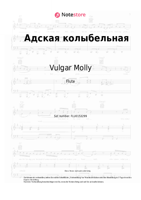 Noten Vulgar Molly - Адская колыбельная - Flöte