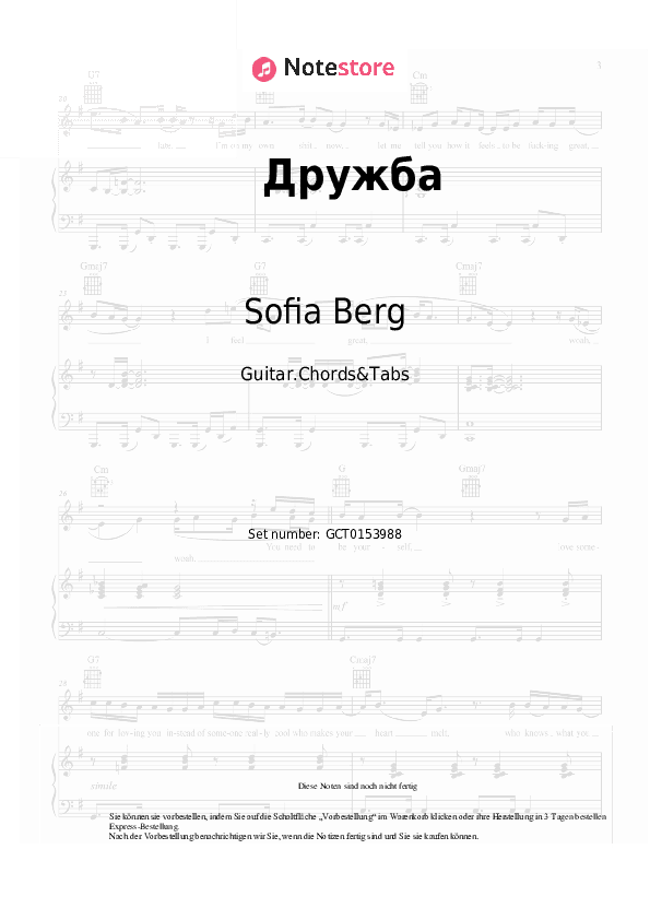 Akkorde Sofia Berg - Дружба - Gitarren.Akkorde&Tabas
