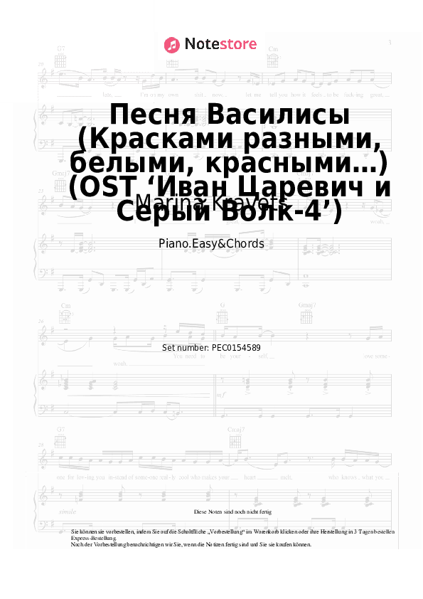 Einfache Noten und Akkorde Marina Kravets - Песня Василисы (Красками разными, белыми, красными…) (OST ‘Иван Царевич и Серый Волк-4’) - Klavier.Einfach&Akkorde