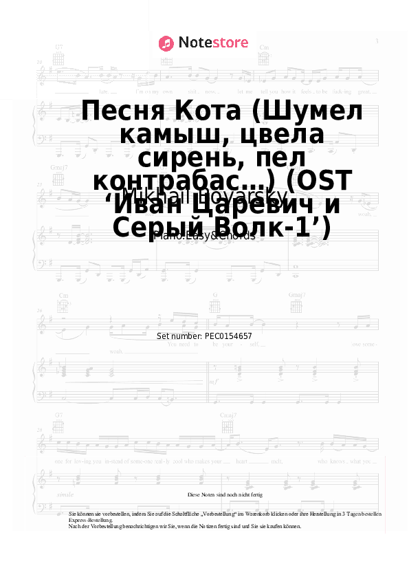 Einfache Noten und Akkorde Mikhail Boyarsky - Песня Кота (Шумел камыш, цвела сирень, пел контрабас…) (OST ‘Иван Царевич и Серый Волк-1’) - Klavier.Einfach&Akkorde