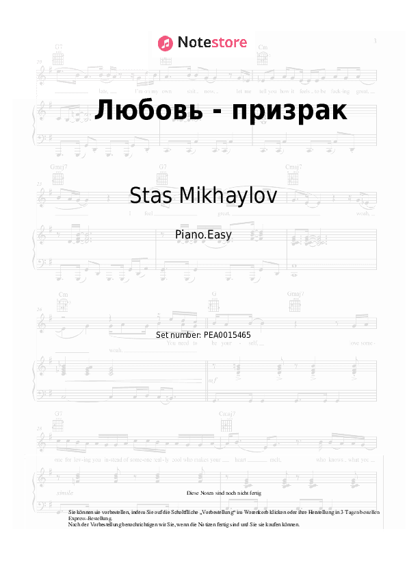 Einfache Noten Stas Mikhaylov, Jasmine - Любовь-призрак - Klavier.Einfach