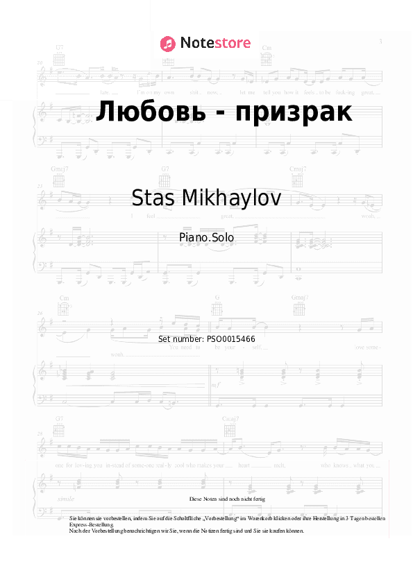 Noten Stas Mikhaylov, Jasmine - Любовь-призрак - Klavier.Solo