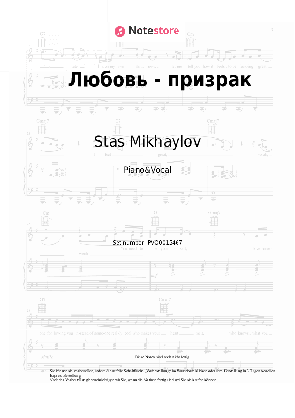 Noten mit Gesang Stas Mikhaylov, Jasmine - Любовь-призрак - Klavier&Gesang