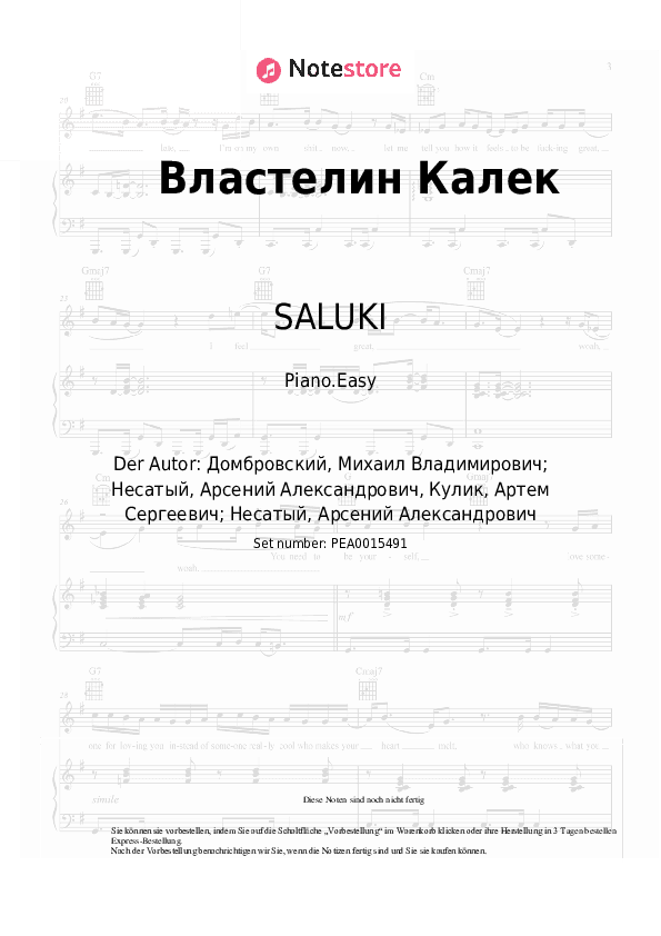 Einfache Noten SALUKI, Boulevard Depo - Властелин Калек - Klavier.Einfach