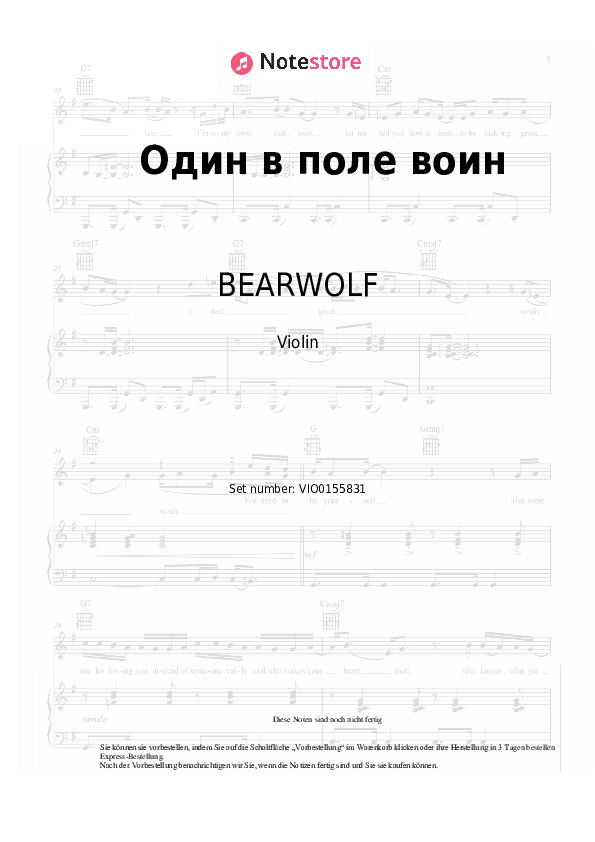 Noten BEARWOLF - Один в поле воин - Violine