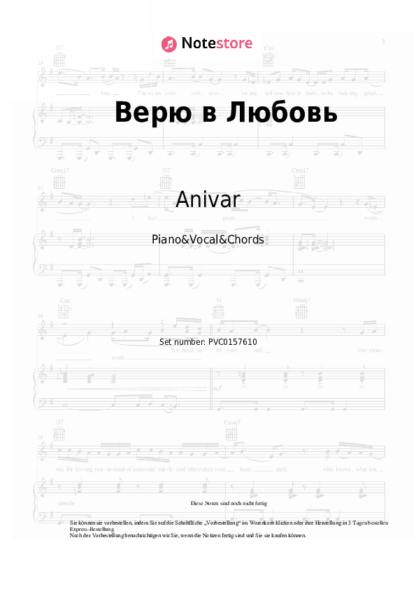 Noten und Akkorde Anivar, ADAMYAN - Верю в Любовь - Klavier&Gesang&Akkorde
