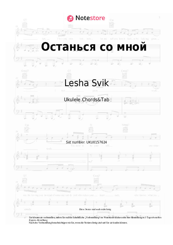 Noten Lesha Svik - Останься со мной - Ukulele.Akkorde&Tabs