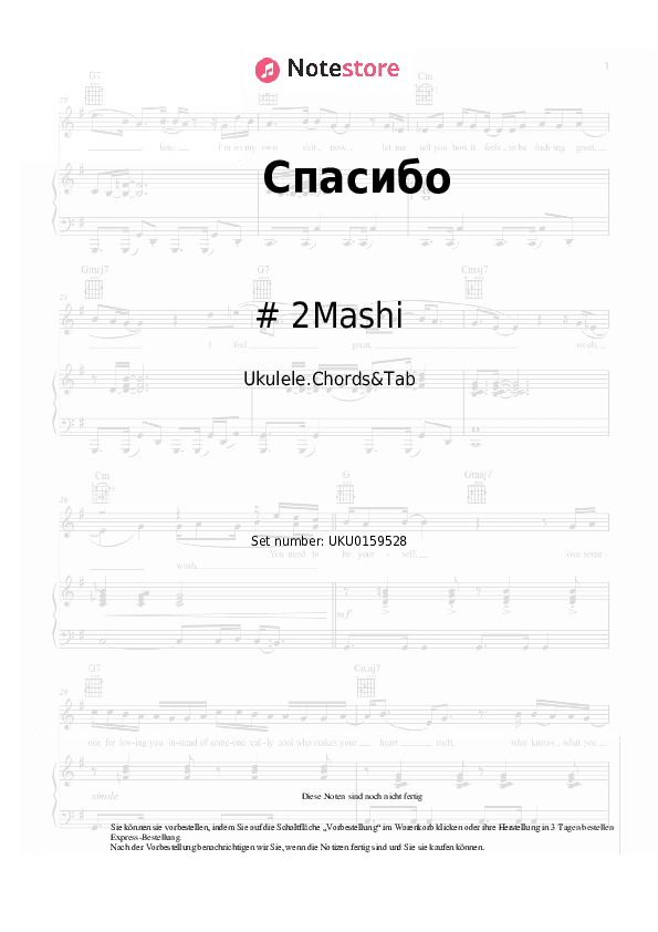 Noten # 2Mashi - Спасибо - Ukulele.Akkorde&Tabs