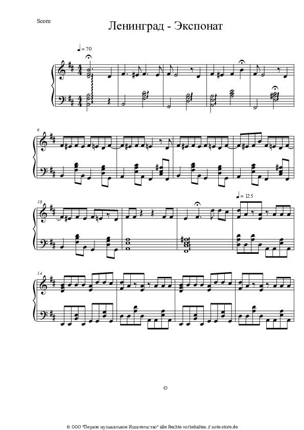 Noten Leningrad - Экспонат (На лабутенах) - Klavier.Solo