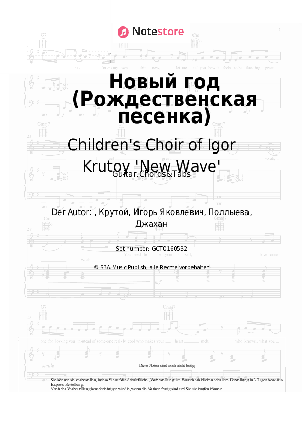 Akkorde Children's Choir of Igor Krutoy 'New Wave' - Новый год (Рождественская песенка) - Gitarren.Akkorde&Tabas